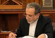 عراقچی خطاب به پزشکیان: همچنان در خط مقدم دیپلماسی برای صیانت از منافع ملی و تحقق اهداف دولت گام برمی‌داریم