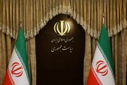 هیات دولت از پیام رهبر انقلاب قدردانی کرد / تمرکز اصلی خود را بر مهار تورم قرار داده‌ایم