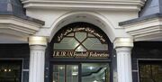 روایت جنجالی از ‌کاسه گدایی فدراسیون به سمت باشگاه‌ها