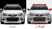 قیمت خودرو‌های سایپا امروز شنبه ۱۴ شهریور ۱۴۰۵ / کوئیک چند شد؟ + جدول قیمت‌ها