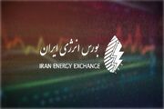 آغاز عرضه پذیره نویسی نور از امروز یکشنبه ۱۵ شهریور ۱۴۰۵ / قیمت هر واحد صندوق نور چقدر است؟