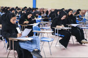 تکلیف سوابق تحصیلی در کنکور ۱۴۰۵ مشخص شد