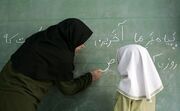 جزئیات اجرای بیمه ۳۰ روزه معلمان اعلام شد