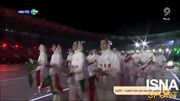 رژه کاروان ایران در بازی‌های آسیایی با لباس خاص + ویدئو