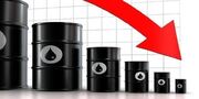 قیمت جهانی نفت امروز پنجشنبه ۲ مهر ۱۴۰۵ / کاهش قیمت نفت همزمان با آغاز مذاکرات ایران و آمریکا
