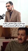 ببینید| تغییر چهره «آقای نعمتی» در سریال شمعدونی بعد از ۱۱ سال