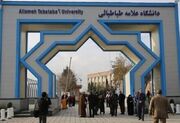 واکنش دانشگاه علامه طباطبایی به فیلم منتشر شده در فضای مجازی