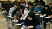سهم سمپادی‌ها از رتبه‌های برتر کنکور ۶۳ درصد و غیرانتفاعی‌ها ۱۱ درصد شد/ از میان ۱۰ رتبه برتر تجربی ۹ نفر سمپادی هستند