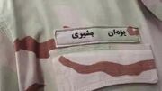 ببینید| نپذیرفتن رشوه‌ی ۲ میلیارد تومانی توسط پلیس