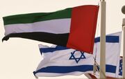 یک منبع آگاه؛ امارات ۴ ایرانی بازداشت شده را تحویل اسرائیل داده است