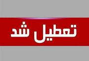 ادارات دولتی این شهرها فردا تعطیل است