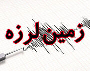 زلزله ۳.۶ ریشتری انابد را لرزاند/ هلال‌احمر در آماده‌باش کامل؛ خسارتی گزارش نشد