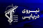 سپاه: چهارمین نفتکش متخلف در تنگه هرمز پس از برخورد با مین دچار انفجار شد
