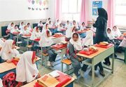 ادامه تعطیلی مدارس در کشور؛ کلاس درس نوبت صبح این استان غیرحضوری شد
