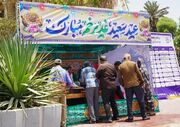زنجیره مقاومت تا پویش ۸ هزار لقمه مهربانی در مهمانی غدیر بندرعباس