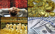 دلار، طلا یا بورس؛ در کدام بازار سرمایه‌گذاری کنیم؟