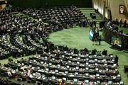 آخرین وضعیت برگزاری حضوری جلسات مجلس؛ شعام به نامه قالیباف پاسخ داد؟