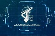 اطلاعات سپاه برای این افراد خط‌ونشان کشید