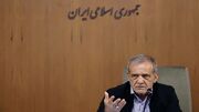 پزشکیان: مراسم تشییع رهبر شهید انقلاب باید نماد وحدت و انسجام ملی باشد