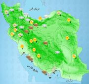 هواشناسی امروز ‌یک‌شنبه ۲ دی ۱۴۰۳/ کدام استان‌ها منتظر بارش باران باشند؟