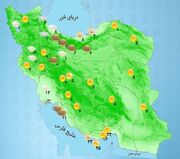 فعالیت سامانه بارشی؛ این مناطق منتظر بارش شدید باران و برف باشند +نقشه هواشناسی