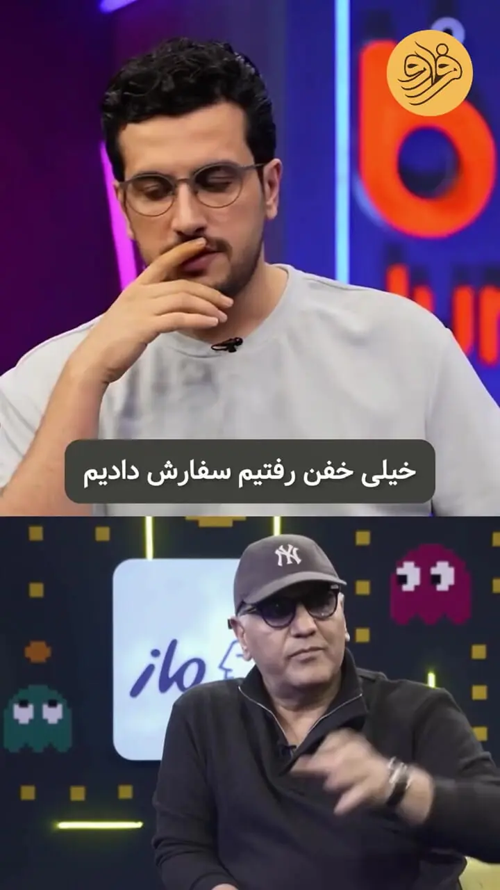 سفارش 60 میلیونی مهران مدیری: دمپختک در مقابل غذاهای لوکس!