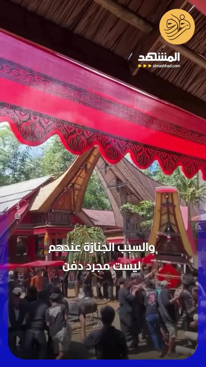 آیین شانه زدن مو و تعویض لباس مردگان در اندونزی