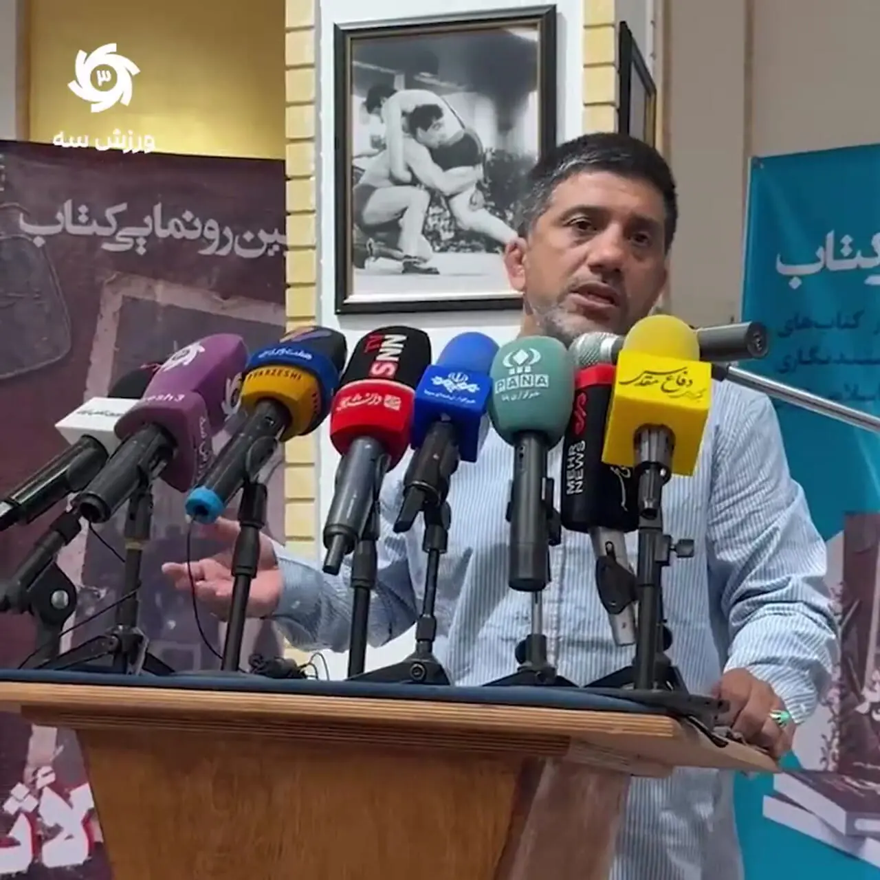 اتهام ارتباط مدیران فدراسیون با رسانه‌های خارجی؛ تهدید تند دبیر فوتبال