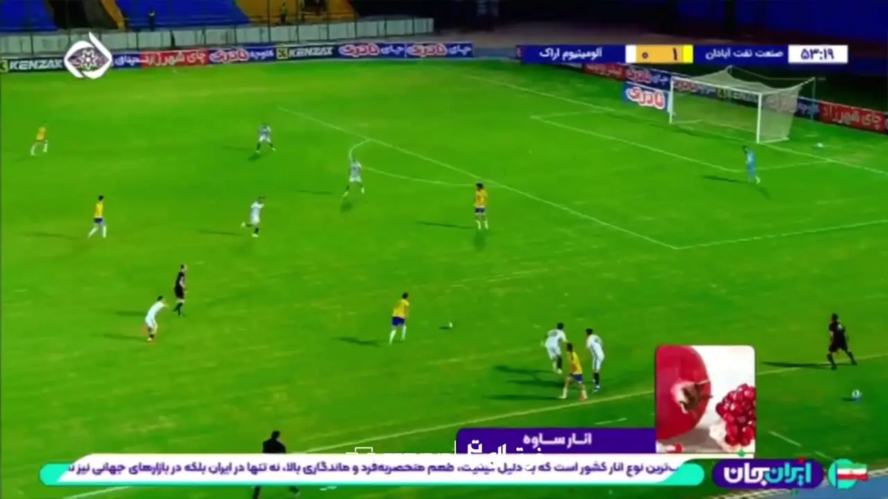 صنعت نفت در آبادان بیدار شد؛ اولین برد فصل با طعم پیروزی مقابل آلومینیوم
