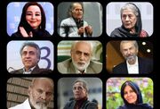 بازیگرانی که از سینما دور شدند؛ از ماهایا پطروسیان تا فرامرز قریبیان