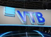 تحریم بانک VTB روسی به دلیل ارتباط با ایران