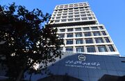 جزئیات معاملات طلا و نقره در بورس کالا