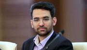 پیشنهاد آذری جهرمی به پزشکیان: سفر نیویورک را لغو کن!