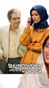 افشای رمز رابطه خصوصی میان مهران مدیری و سحر زکریا در سریال پاورچین