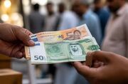 قیمت درهم امارات امروز چهارشنبه ۱ مهر ۱۴۰۵