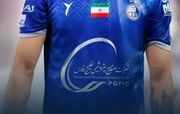 زلزله در هلدینگ؛ حکم انفصال از خدمت مالک استقلال قطعی شد