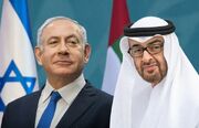 جزئیات سفر ۶ ساعته نتانیاهو به امارات