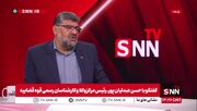 آخرین مکالمه ناو دنا پیش از حمله آمریکا