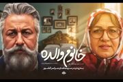 سینما دوباره جان گرفت؛ رضا عطاران گیشه‌ها را تکان داد