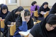 از کسی که در کنکور شرکت کرده است نپرسید رتبه‌ات چند شد؟