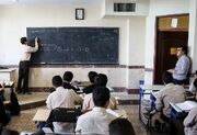 وجود ۸۰۰ مدرسه قدیمی در تهران/ ۴۰ درصد رتبه برترهای کنکور تهرانی هستند