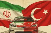 اجرای سازوکار قیمت‌گذاری ترکیه چگونه می‌تواند بازار خودرو ایران را به تعادل برساند؟