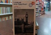 قاشق‌هایتان را از کجا می‌خرید؟