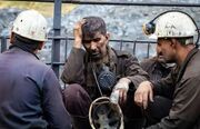 بندبازی روی خط مرگ و زندگی/ زندگی کاگران در خطر است!