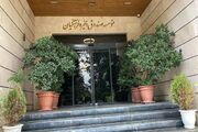صندوق ذخیره فرهنگیان؛ دارایی‌ها کجاست و سهم اعضا چه شد؟ / بدهی دولت و سهم نامشخص فرهنگیان در صندوق ذخیره