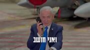 نتانیاهو به ترامپ: «کاری داریم که باید تمامش کنیم»
