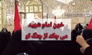 روزنامه اصولگرا: تفرقه افکنی تندروها به حرم امام رضا هم رسید