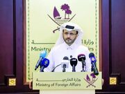 قطر: اسرائیل تمایلی به روند صلح ندارد