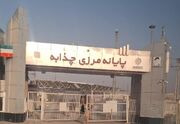 مرز چذابه تا اطلاع ثانوی مسدود شد