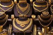 قیمت طلا جهانی امروز پنجشنبه ۳۰ مهر ۱۴۰۵